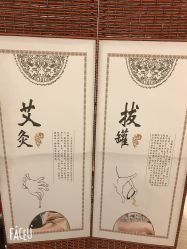 点击看大图 -本真坊美容美体沙龙