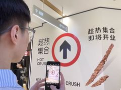 -龙湖重庆时代天街