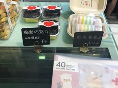 -爱丽优甜ellyelly
