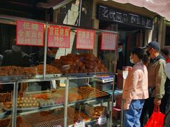 门面-中山美食街