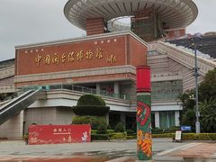 -中国闽台缘博物馆