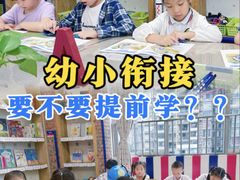 -金豆子幼稚园