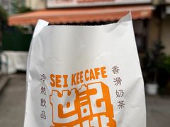 -世记咖啡(氹仔外卖店)