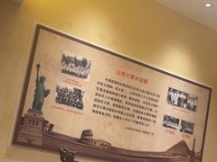 -山西会馆·晋菜·晋商宴·学堂记忆(许坦西街店)