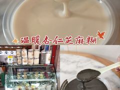 -芝麻糊世家(西华店)