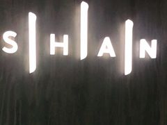 -SHAN山(前滩太古里店)