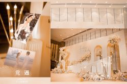 -觅遇Meet U私人婚礼定制(潮汕店)