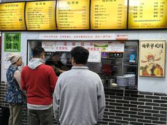-复兴面王(河东路起源店)