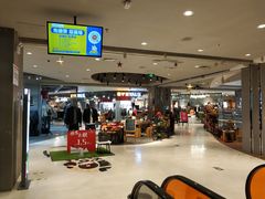 -天虹购物中心(石路店)