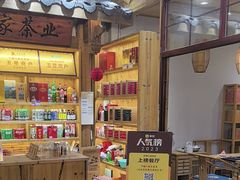 -下梅人家土菜馆(历史文化餐厅度假区店)