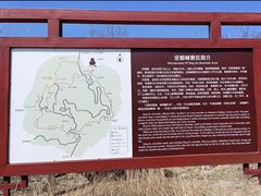 -定都峰