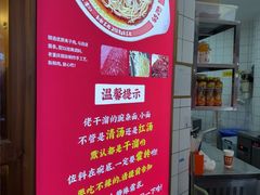 -佬干溜豌杂面·非物质文化遗产(长嘉汇店)