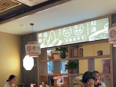 -老淮滨-蚌埠非遗小吃(淮河路店)