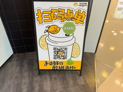 -快乐柠檬happylemon(北京APM店)