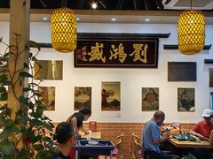 -刘鸿盛(罍街店)