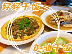 -莆田餐厅PUTIEN(三里屯店)