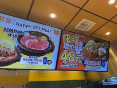 -胡椒厨房(学府凯德店)