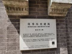 -南京路步行街