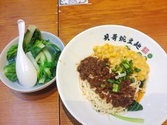 -兵哥豌豆面(壹方城店)