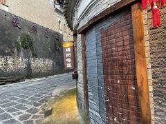-妈妈的味道·腾冲特色菜(和顺古镇店)