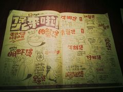 菜单-胖哥俩肉蟹煲(悦荟广场店)