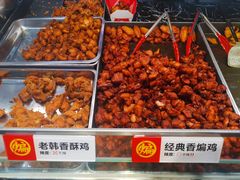 -老韩煸鸡·中国炸鸡(摩尔城店)