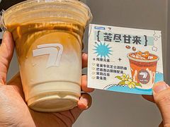 -SEVEN O’CLOCK CAFE七点咖啡