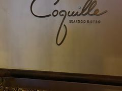 -壳里西餐厅Coquille Seafood Bistro(蒙自路店)