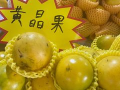 -曼阁市场水果批发市场