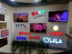 -老白清真烧烤(锦州旗舰店)