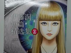 -南山图书馆(常兴路店)