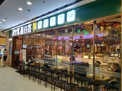门面-豪约客牛排自助(安吉万达店)