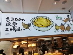 -老乡鸡(国华广场店)