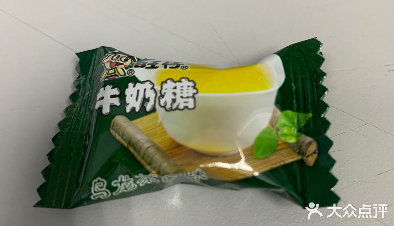 关于旺仔牛奶糖🍬の几种口味、谈谈自我感受