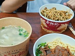 -蔡林记(胭脂路店)