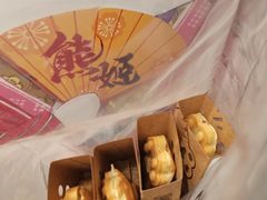 牛奶卡仕达-熊姬手作茶物(汇金谷店)