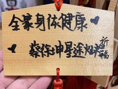 -大江户·温泉洗浴(浑南店)