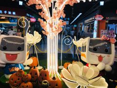 -连城·新天地(福华一路店)
