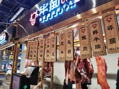 门面-盒马鲜生(曜一城店)