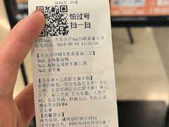 -芸山季·云南山珍菌火锅(人民广场来福士店)