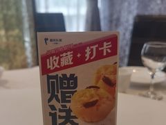 -眉州东坡(博雅店)