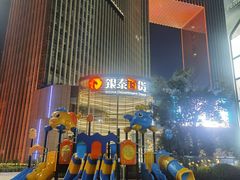 -银泰百货(厦门国贸中心店)