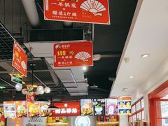 -蛙一刀·麻椒鱼火锅(金仙桥店)
