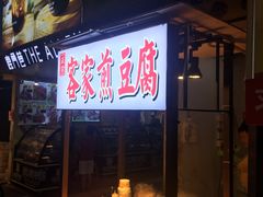 门面-泰龙城小吃街