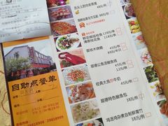 菜单-水乡人家私房菜(逢简店)