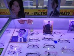 -提一眼镜·蔡司·依视路(小寨店)