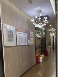 -睿宝儿科·眼科·口腔(静安大悦城门诊部)