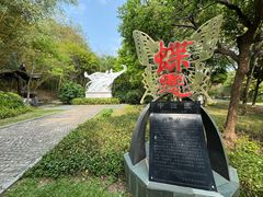 -深圳国际园林花卉博览园