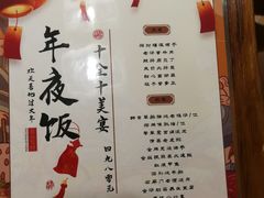 -惠丰堂饭庄(北洼路店)