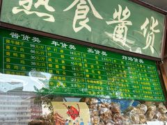 -老回回小吃(百万庄店)